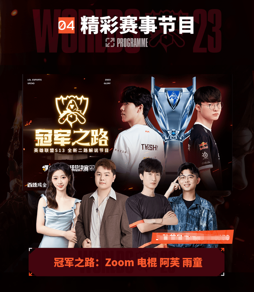 流量红利 流量红利